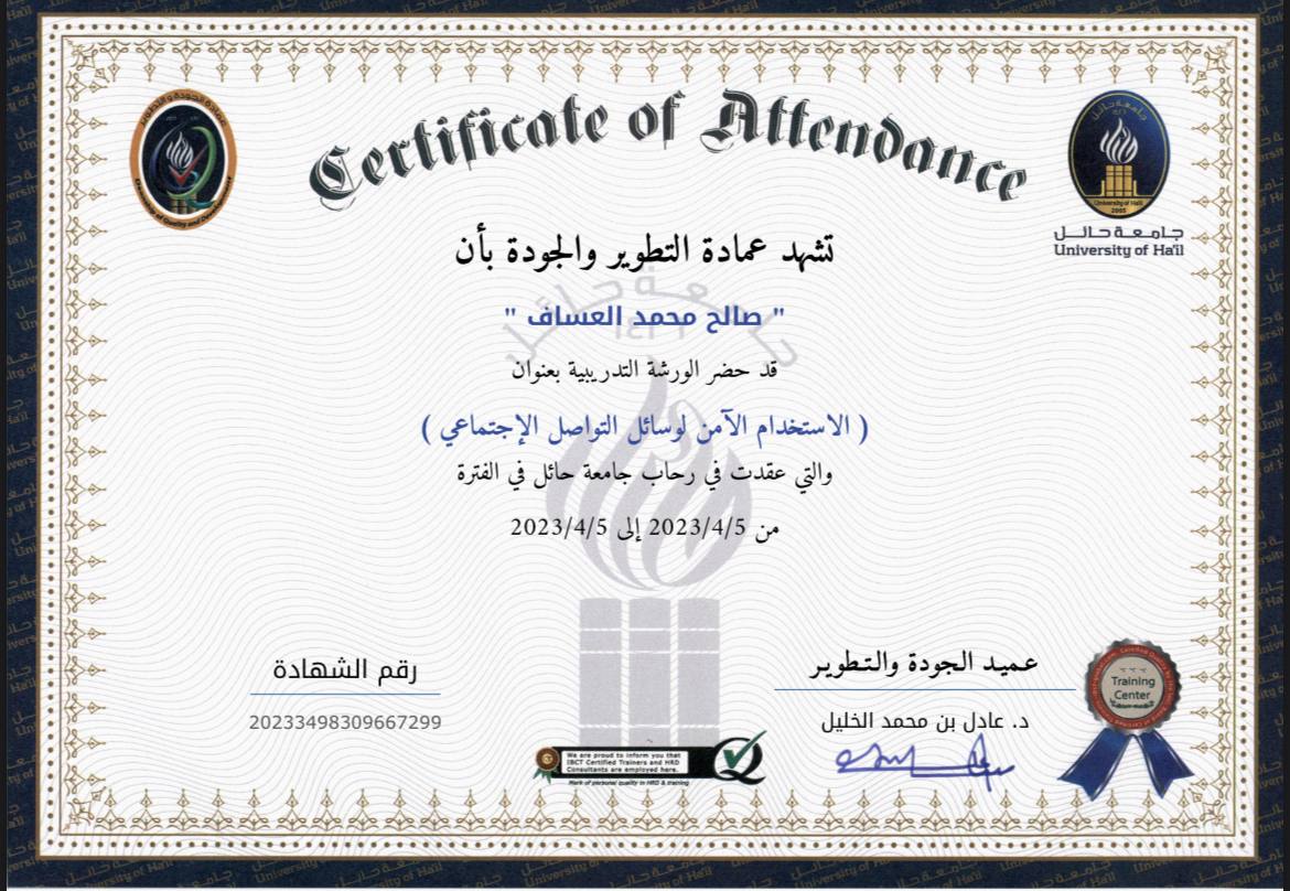 Certificate 1