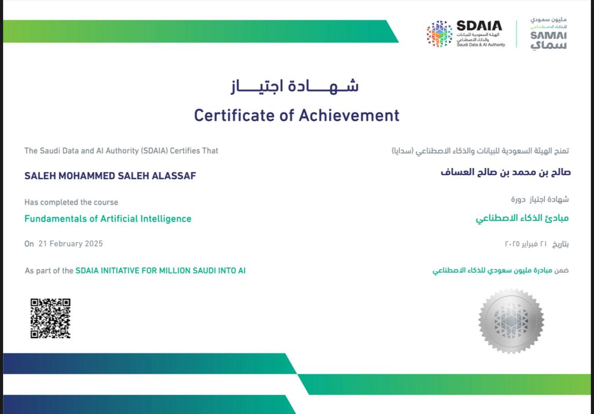 Certificate 2