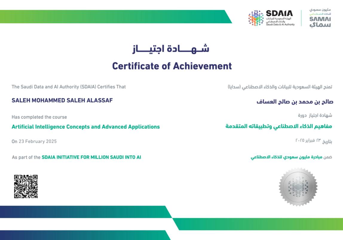 Certificate 3