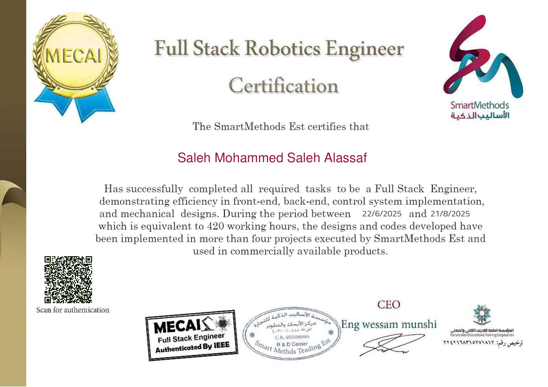 Certificate 5